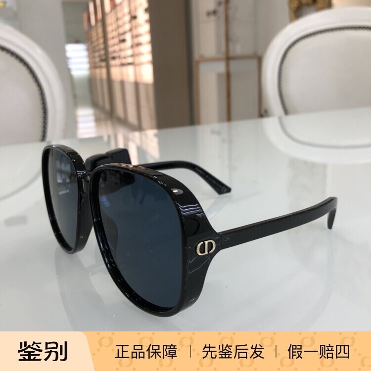 正品代购DIOR迪奥DDOLL S1U 方框时尚潮流彩色个性太阳镜墨镜男女