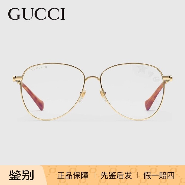 正品Gucci古驰眼镜框架金属全框变色个性飞行员近视男女GG1419S