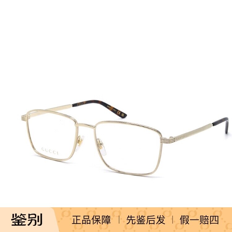 GUCCI古驰眼镜框男士时尚休闲简约方形全框GG1882O可配近视眼镜架