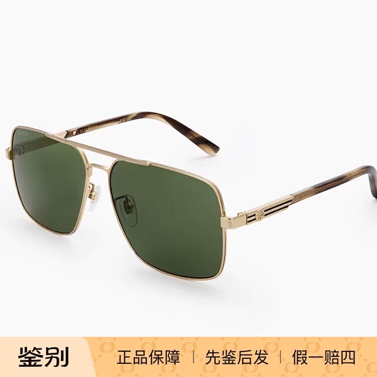GUCCI古驰太阳镜男女个性时尚潮流遮阳防晒双梁飞行员墨镜GG1289S