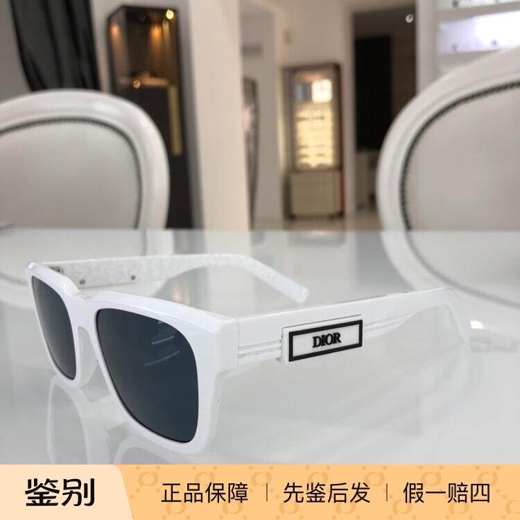正品代购DIOR迪奥新款B23 S1I 时尚男女个性时尚遮阳太阳眼镜墨镜