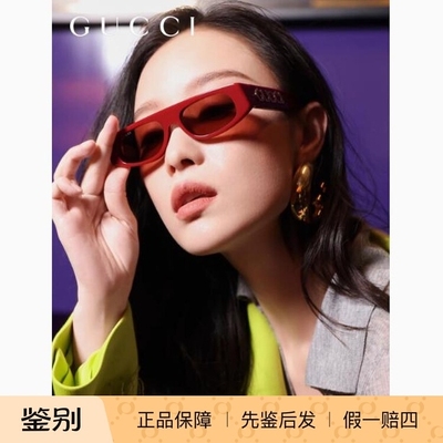 Gucci古驰墨镜男女正品GG1771S
