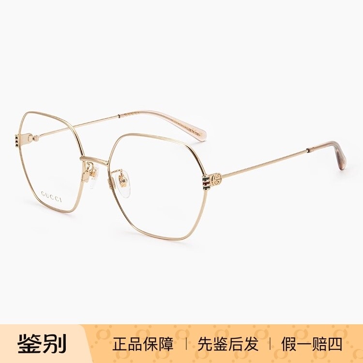 正品GUCCI古驰方形透明全框近视眼镜架光学眼镜框 GG1285O男女