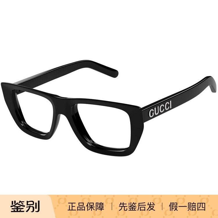 正品新年礼物GUCCI古驰全框板材男女眼镜炫彩潮流眼镜框架GG1724O