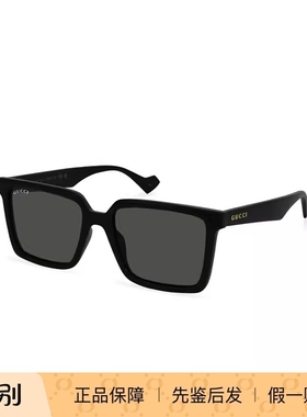 正品古驰GUCCI经典矩形男女运动遮阳防紫外线太阳眼镜GG1540S墨镜