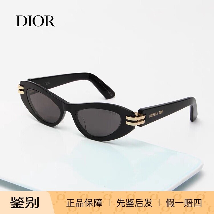 DIOR迪奥新款男女时尚墨镜CDior B1U 醋酸纤维蝴蝶板材太阳眼镜