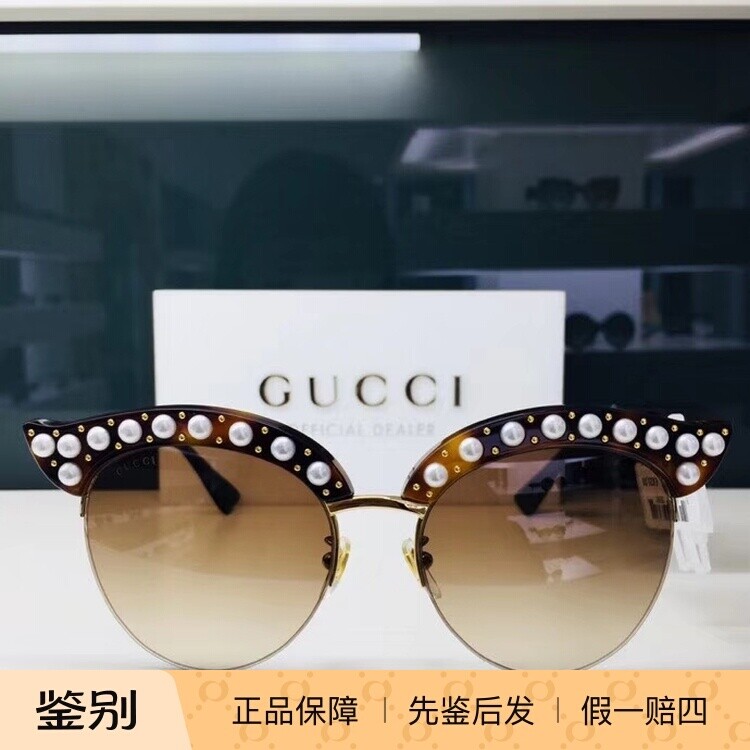 正品代购唐艺昕同款Gucci墨镜猫眼女GG 0212S古驰古奇太阳眼镜