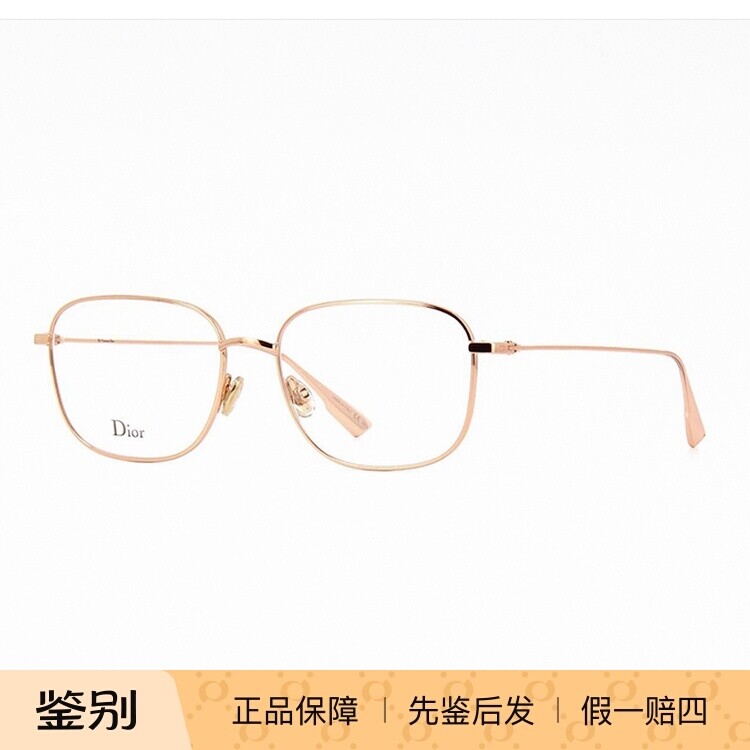 正品代购 Dior眼镜框女新款方形近视轻STELLAIREO13迪奥眼镜架男