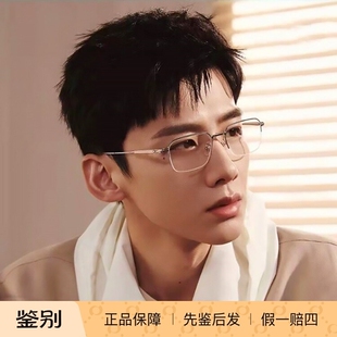 MONTBLANC万宝龙眼镜框男MB0220OA白敬亭同款金属笔夹镜架MB0219O