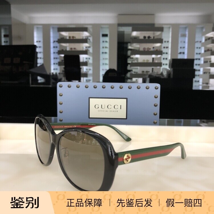 古驰全框蝴蝶形太阳镜图片