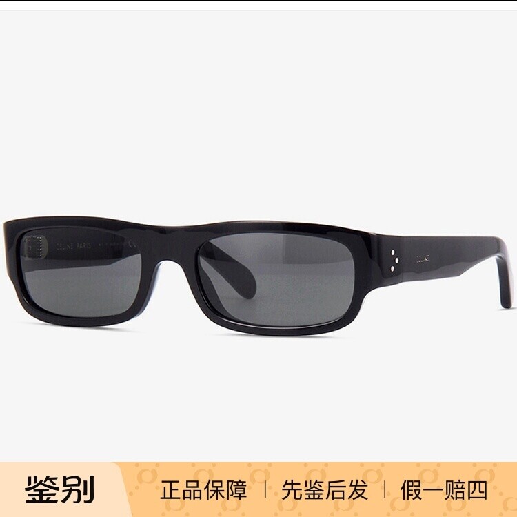 正品代购戚薇同款CELINE墨镜女时尚新款小框CL40087I赛琳太阳镜