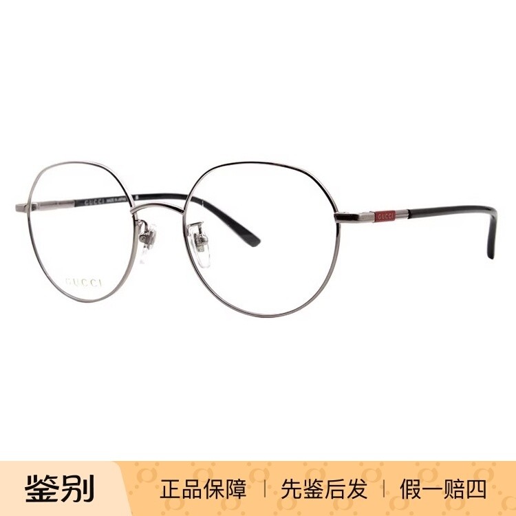 正品古驰GUCCI织带全框镜架金属复古圆形男女款近视眼镜框GG1349O