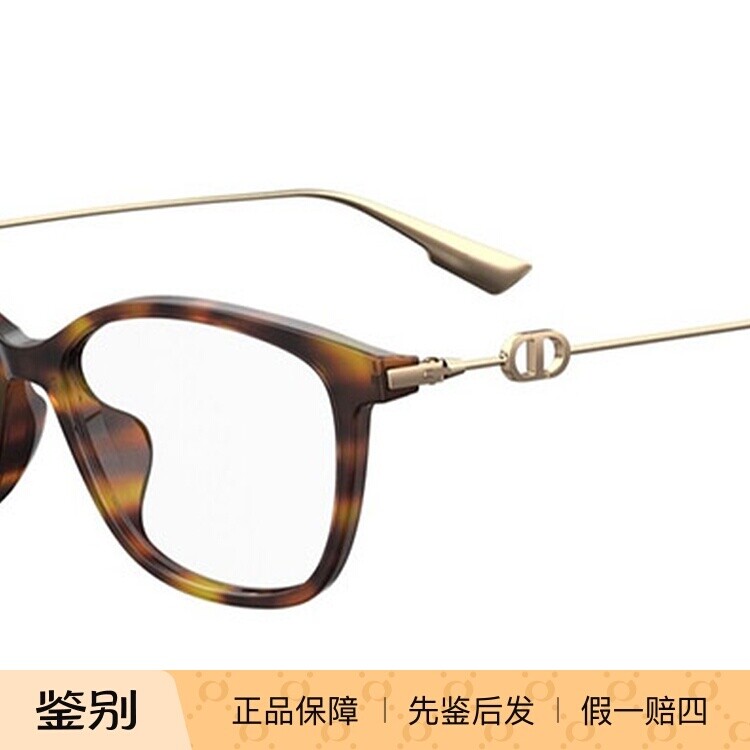 正品代购Dior眼镜框男时尚新款商务全框近视SightO1F迪奥眼镜架女