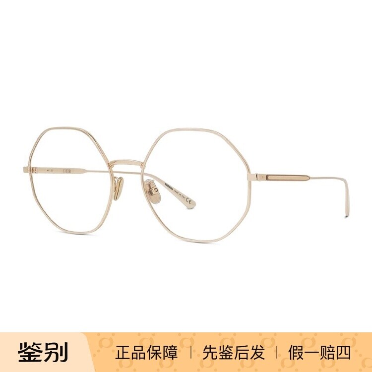 正品代购DIOR迪奥眼镜框男女时尚GEMDIORO R2U多边形近视光学架