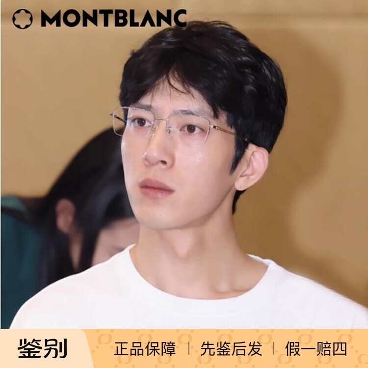 Montblanc万宝龙MB0313OA眼镜图片