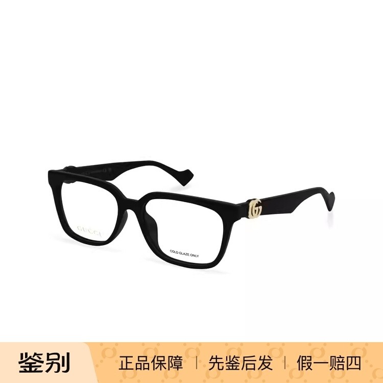 GUCCI古驰眼镜框男女款商务全框大脸近视板材复古眼镜架GG1537OK