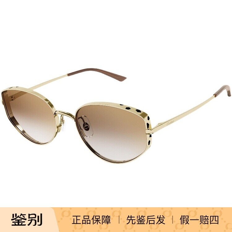 正品代购新款Cartier太阳眼镜卡地亚男女墨镜椭圆形金属框CT0300S