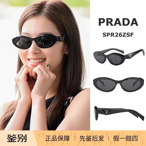 PRADA太阳镜SPR26Z-F男女墨镜