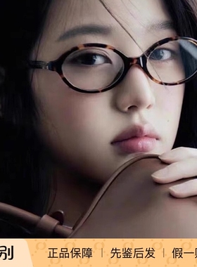 MIUMIU缪缪眼镜张元英同款椭圆小框板材墨镜SMU04Z-F防蓝光太阳镜