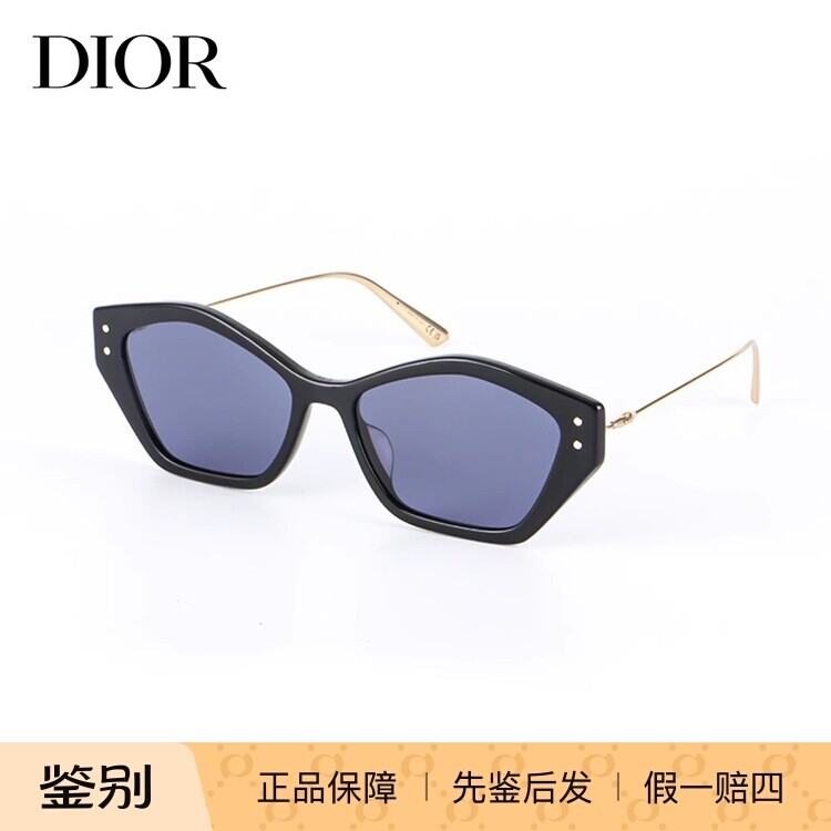 Dior迪奥太阳眼镜男女23年新款MISSDIOR S1U板材镜框经典复古墨镜