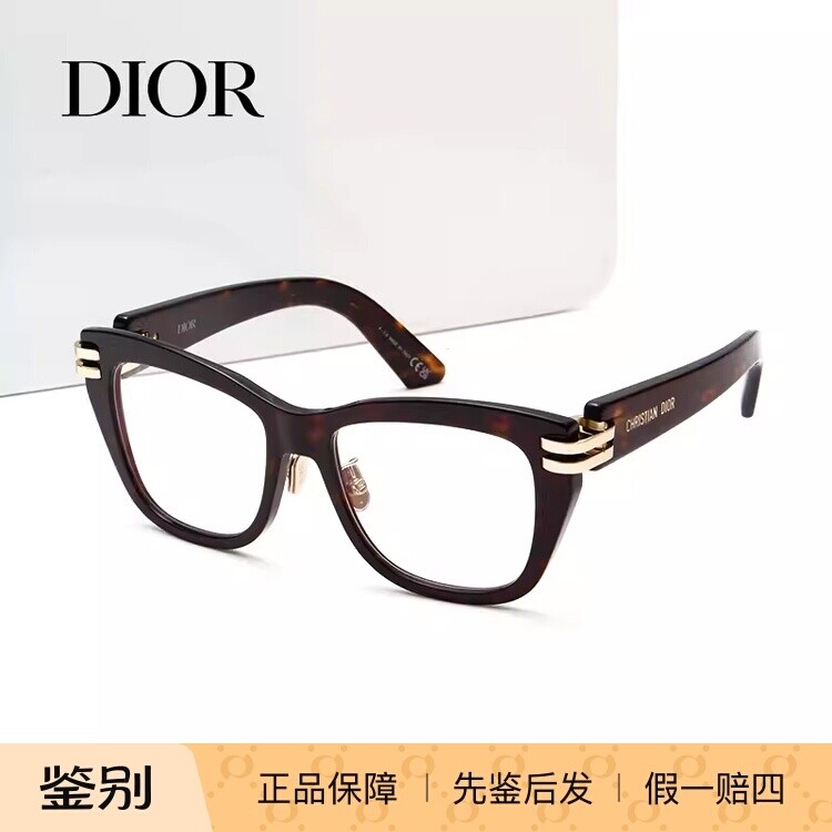 Dior迪奥男女正品CDIOROS1F