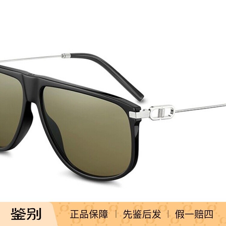 正品代购Dior迪奥CD Link S2U透明边框蓝色老花太阳眼镜墨镜男女