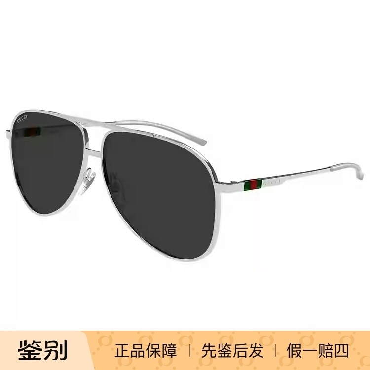 正品UCCI古驰GG1677S复古时尚男女飞行员式金属太阳眼镜个性墨镜
