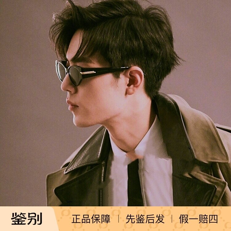 正品肖战那英同款Bottega Veneta墨镜男BV1002S葆蝶家太阳镜女