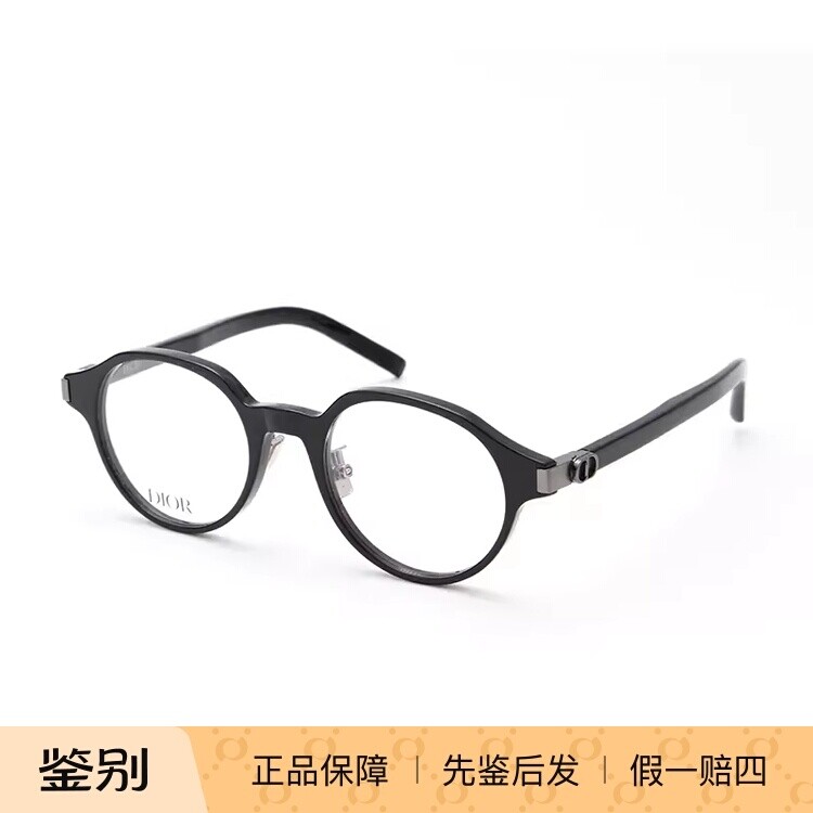 Dior迪奥眼镜架女近视眼镜男新款全框板材镜架眼镜框CD ICONO R1F