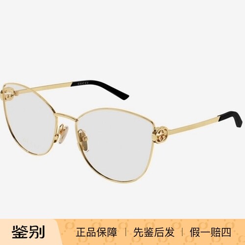 Gucci古驰眼镜框男女时尚蝶形休闲简约金属GG2004OA近视眼镜架