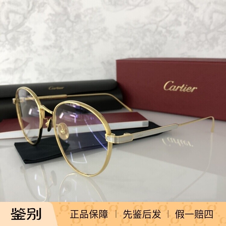 正品代购Cartier/卡地亚眼镜框男复古圆形近视眼镜架女CT0016O
