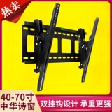 Утолщение GM 40-дюймовый 70-дюймовый таблетки ЖК-телевизор