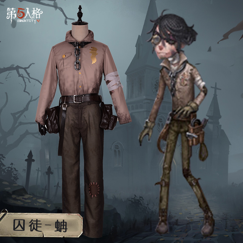 漫乐社第五人格cos囚徒蚺cosplay