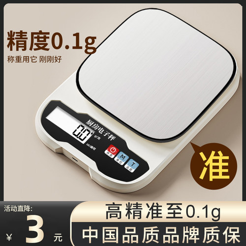 金华12年老店各种款式电子秤