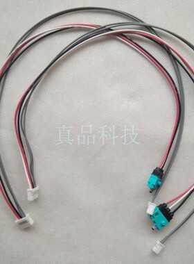 四代电动打包机ORT/STB BXT CMT配件103#摇杆开关1821.151.050