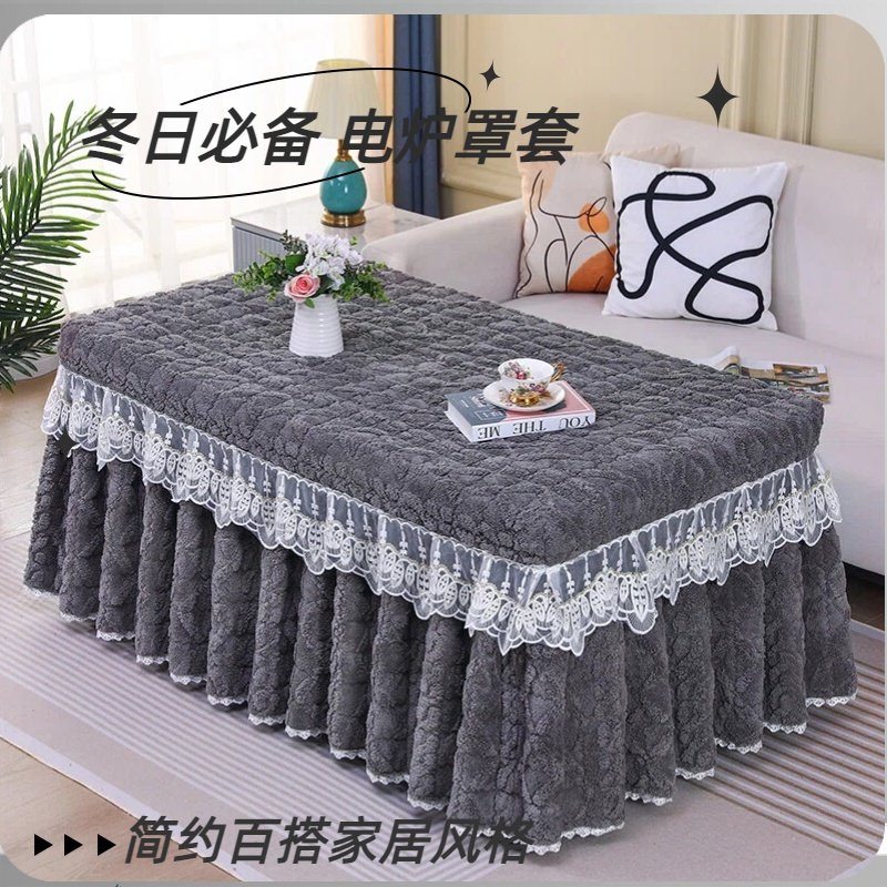 新款双面绒电炉罩加绒加厚烤火罩长方形取暖桌罩茶几取暖炉套罩,居家布艺,烤火罩,淘宝优惠券,粉丝福利购,淘宝优惠卷