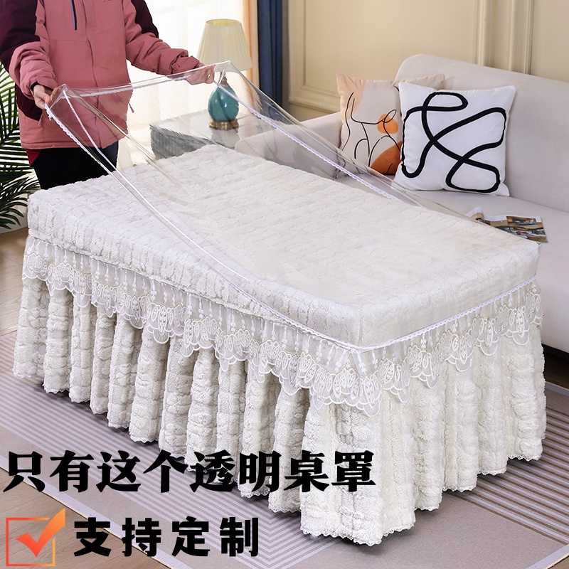 烤火桌透明桌罩电炉茶几套软塑料