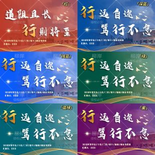 国家奖学金PPT模板(赠送答辩稿,发货后不退不换拍前请看宝贝描述)