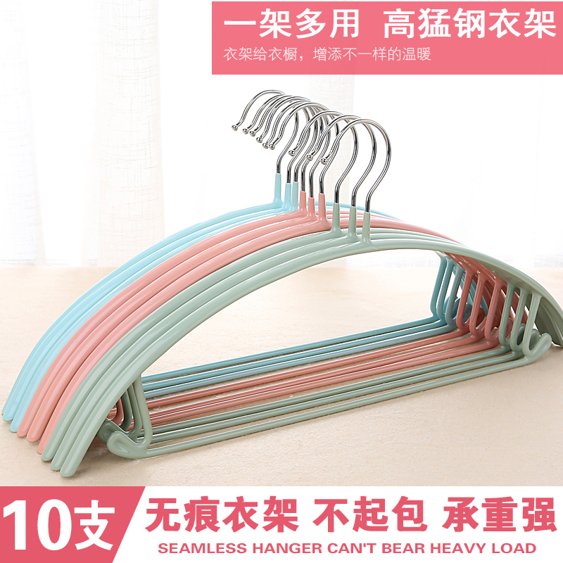 支装防滑包邮家用无痕不锈钢衣架