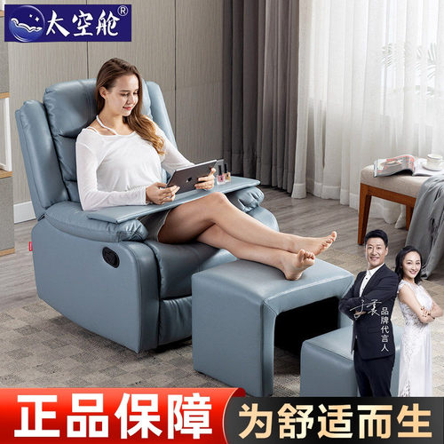 美甲美睫电动单人布艺沙发椅