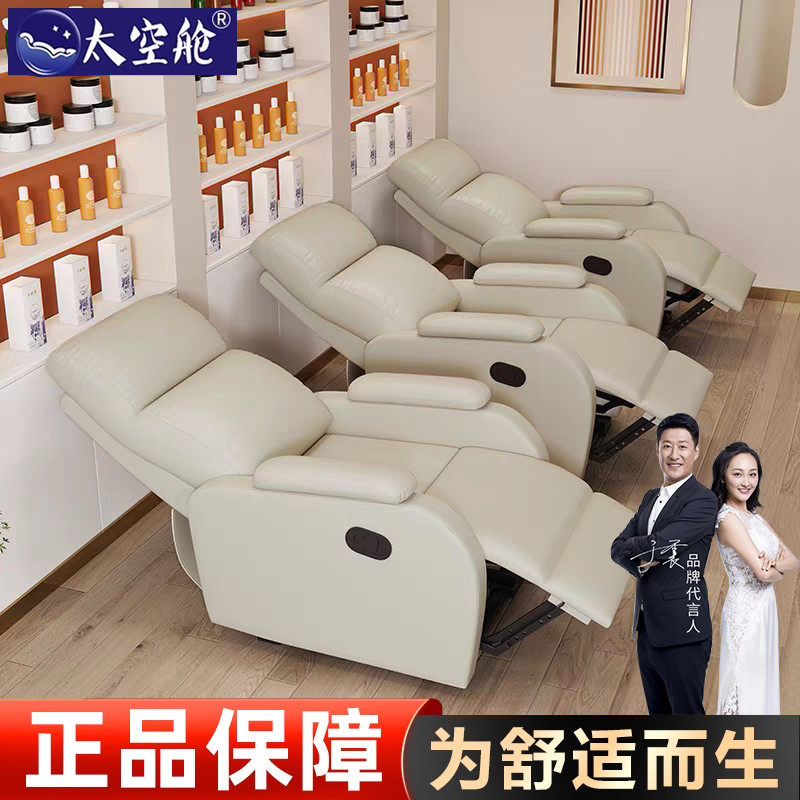 头等太空舱沙发单椅子单人美甲美睫美容电脑可躺多功能午休小户型,住宅家具,功能沙发,淘宝优惠券,粉丝福利购,淘宝优惠卷