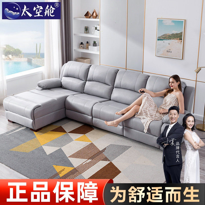 头等太空舱沙发客厅功能家庭影院电动智能组合科技布三人贵妃转角,住宅家具,功能沙发,淘宝优惠券,粉丝福利购,淘宝优惠卷