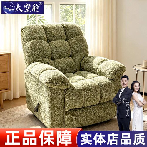 【明星推荐】云朵懒人沙发椅