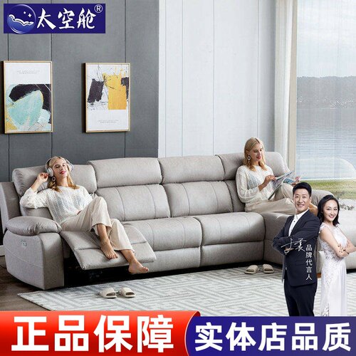 太空舱客厅多功能懒人沙发