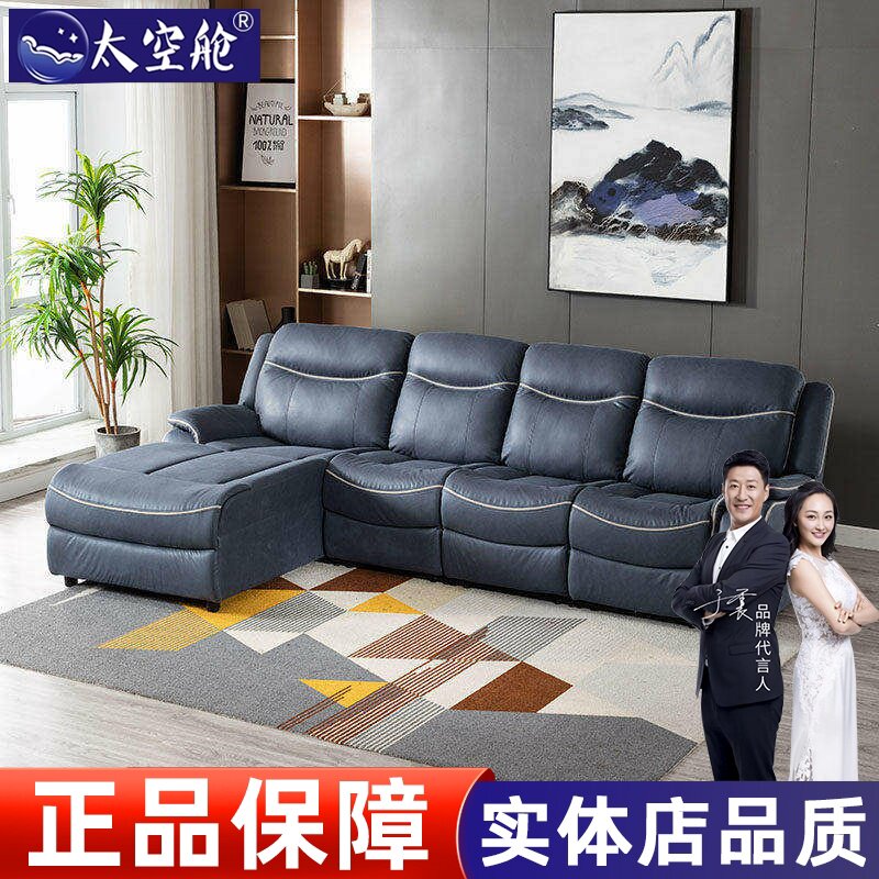 欧式客厅功能沙发头等太空舱家庭影院电动智能组合科技布贵妃转角