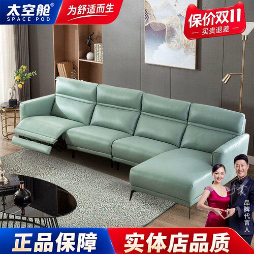 现代科技布艺组合功能沙发