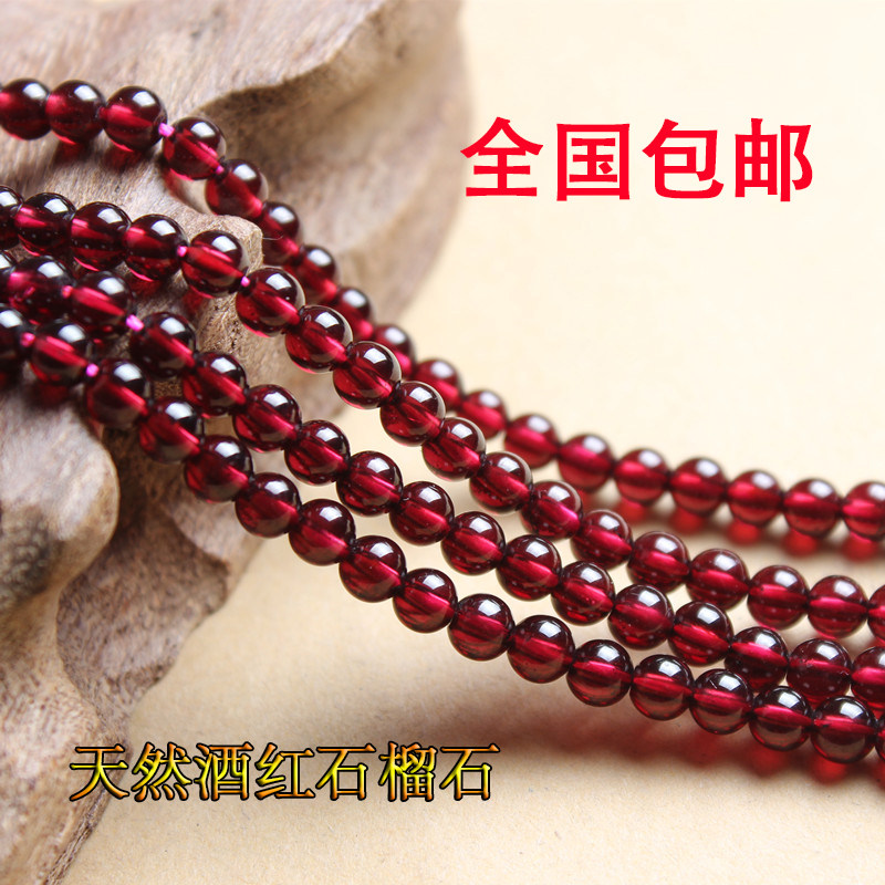 天然酒红石榴石散珠圆珠长链 diy女款水晶手链配件半成品