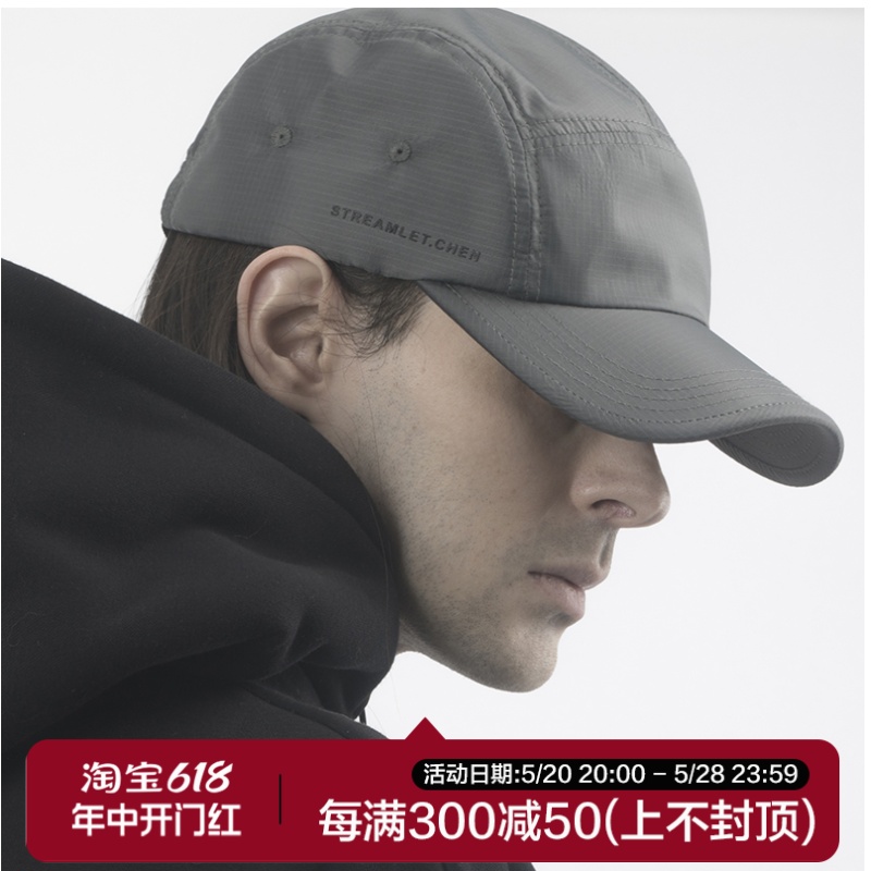 STREAMLET.CHEN:FUNCTIONAL HAT/简约基础款纯色可调节弯檐帽-封面