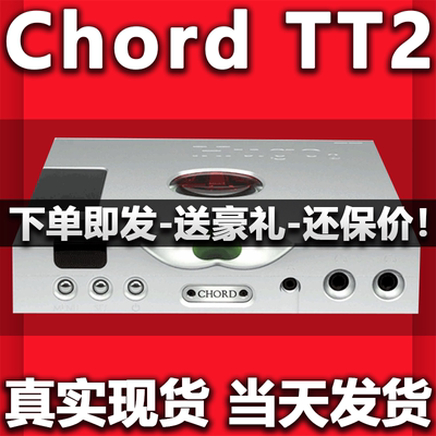 解码器hugo2一体机解码器CHORD