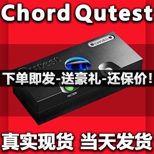 发烧级DSD音频解码 器国行 Qutest 包邮 hugo2桌面DAC解码 和弦CHORD